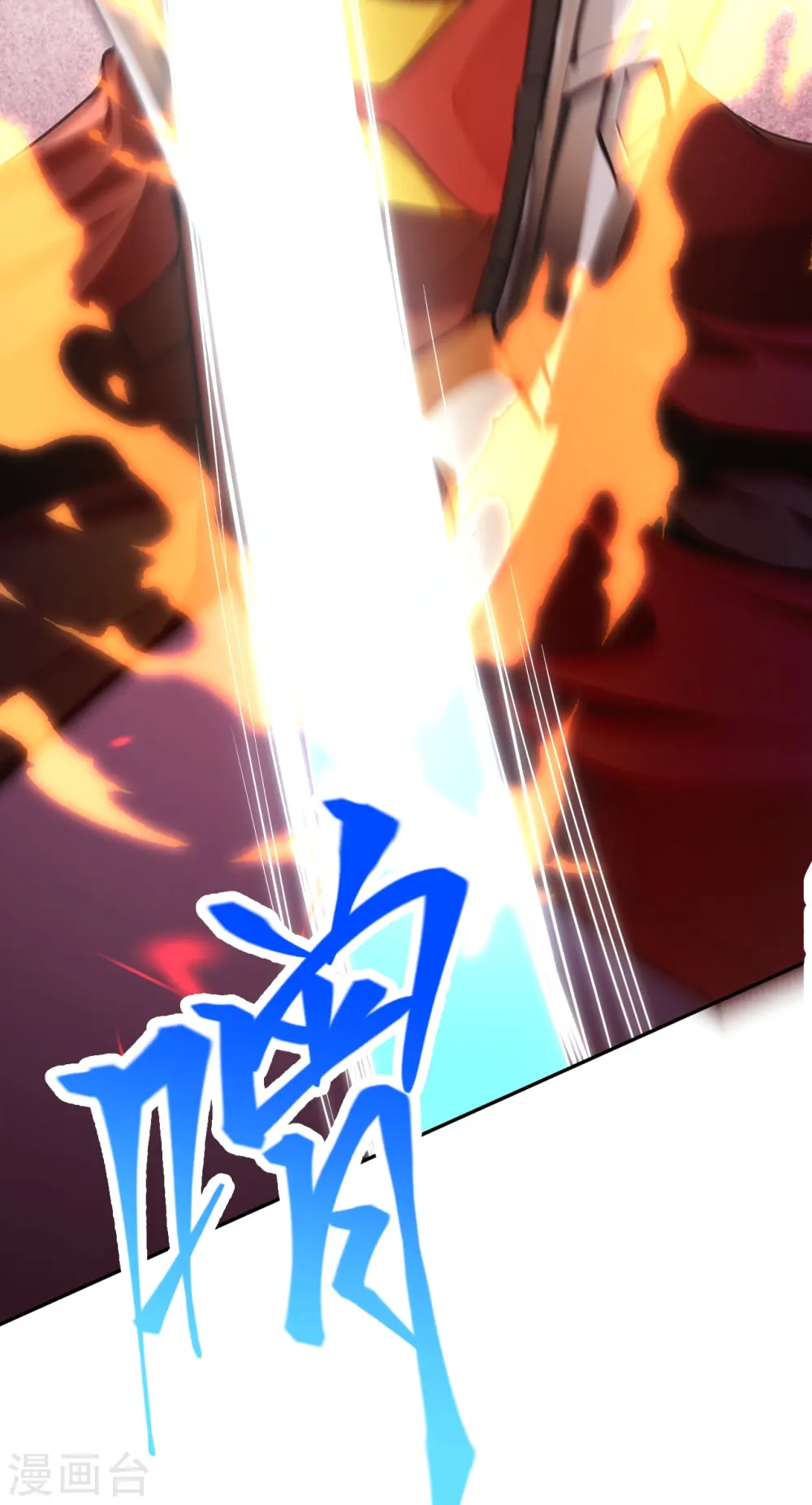 第438话 报仇 第22页