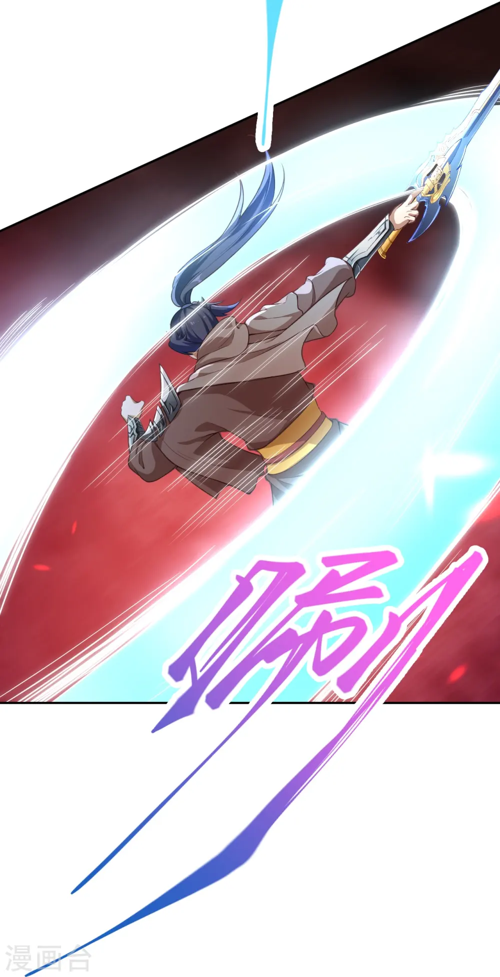第438话 报仇 第23页
