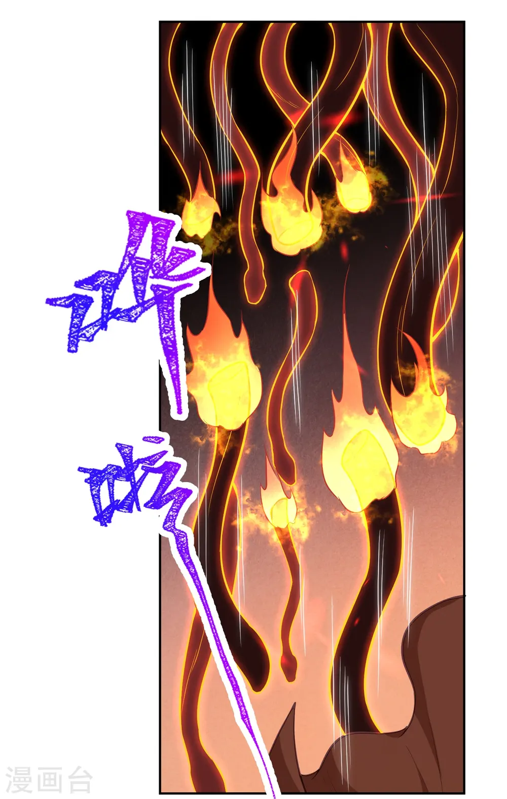 第438话 报仇 第24页