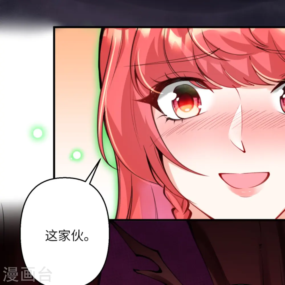 第438话 报仇 第34页