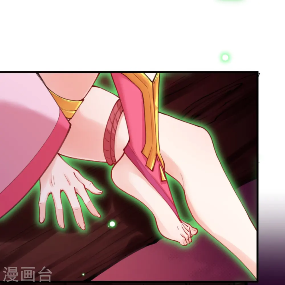 第438话 报仇 第36页