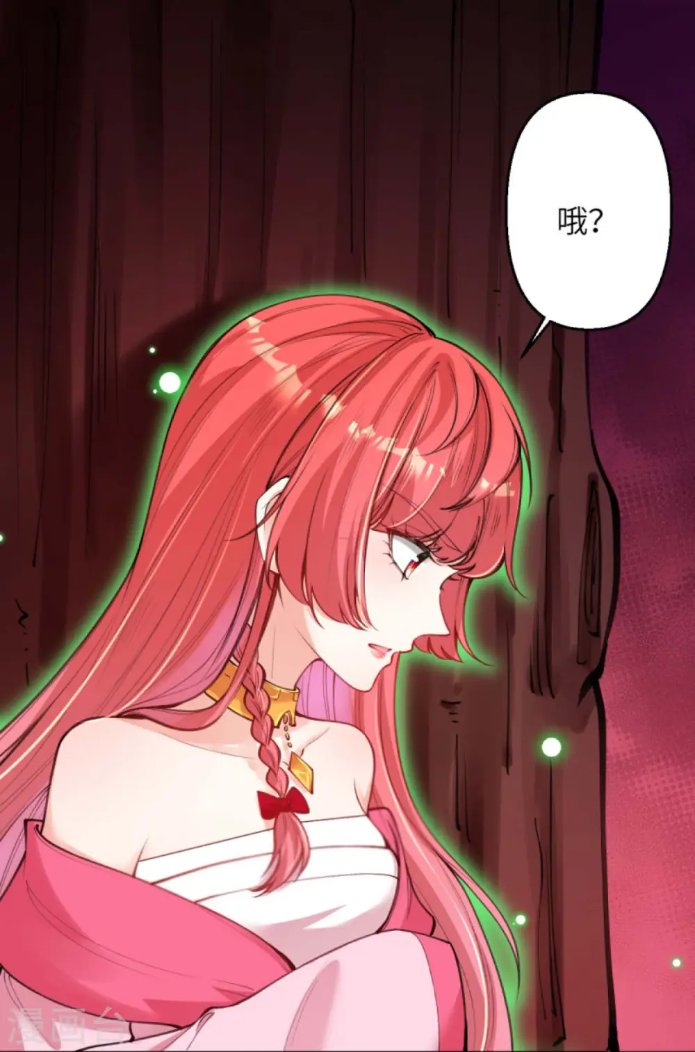 第438话 报仇 第37页
