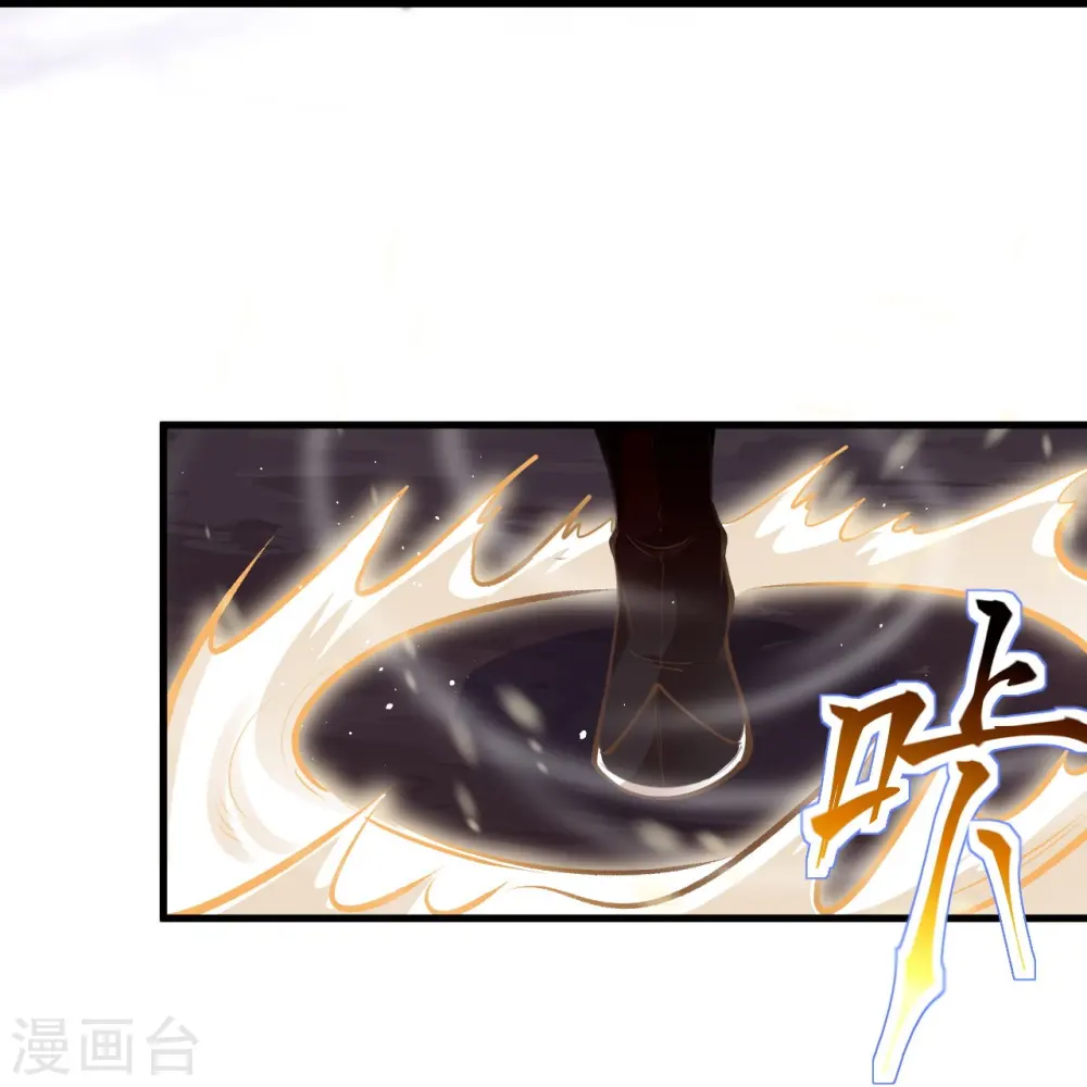 第438话 报仇 第47页