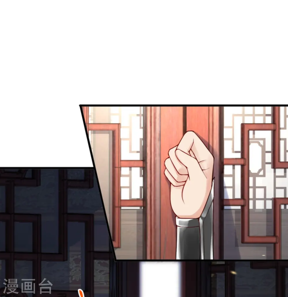 第433话 石像考验 第8页