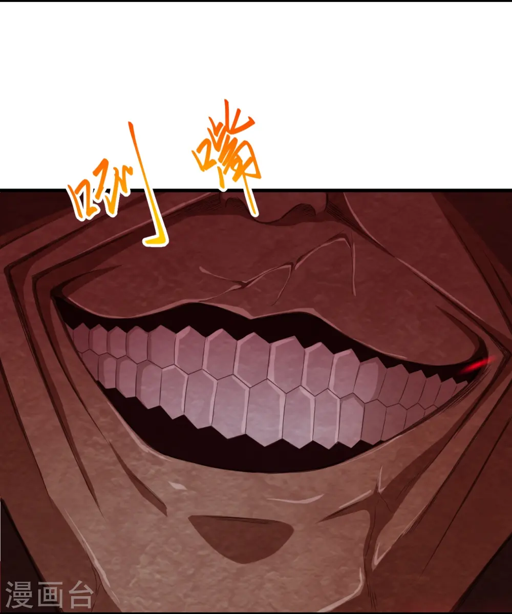 第433话 石像考验 第17页