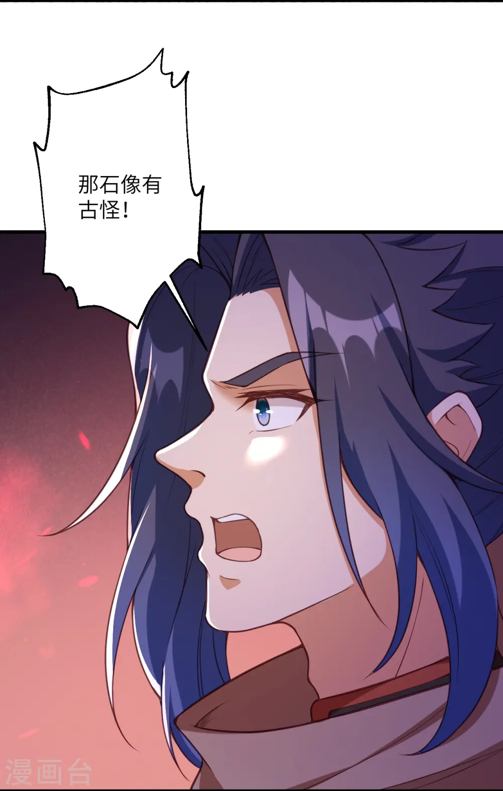 第433话 石像考验 第19页