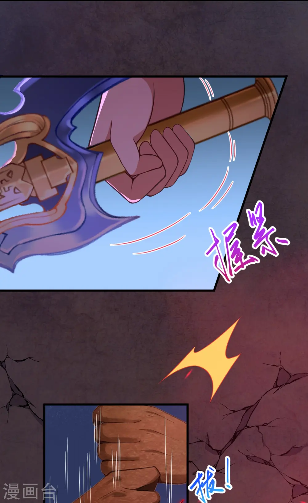 第433话 石像考验 第20页