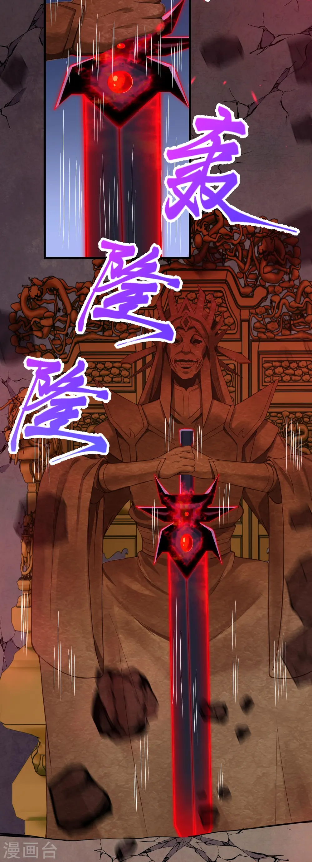 第433话 石像考验 第21页