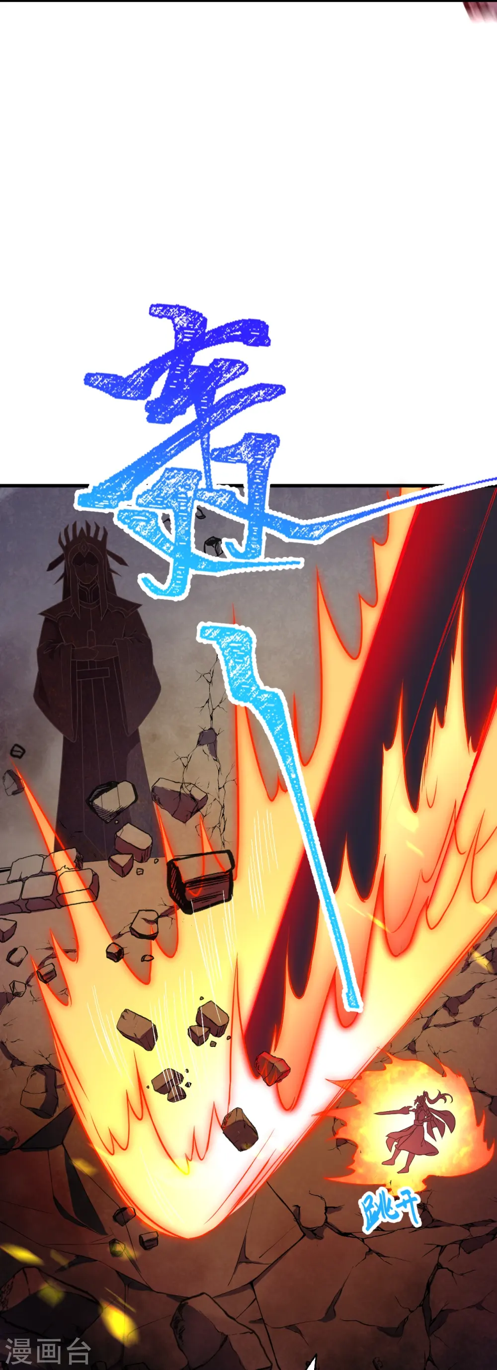 第433话 石像考验 第24页