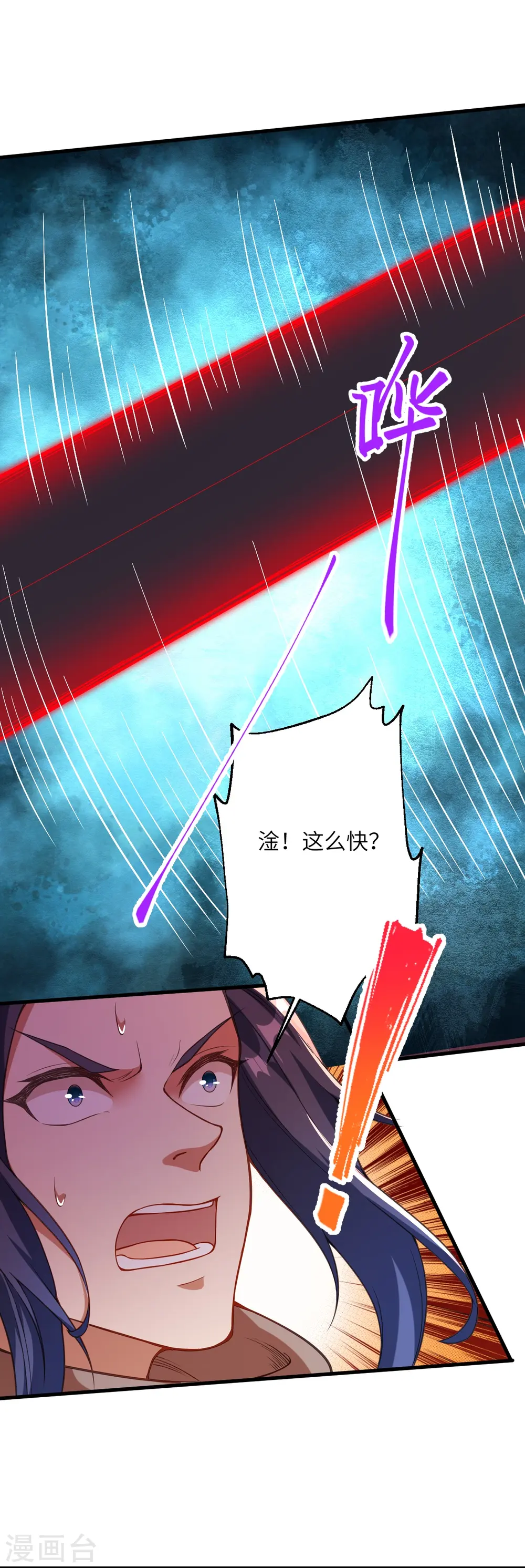 第433话 石像考验 第27页