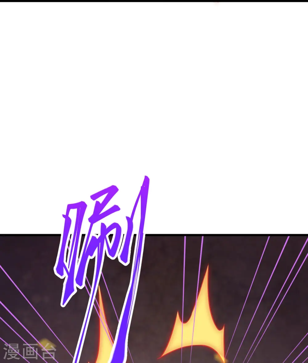 第433话 石像考验 第31页