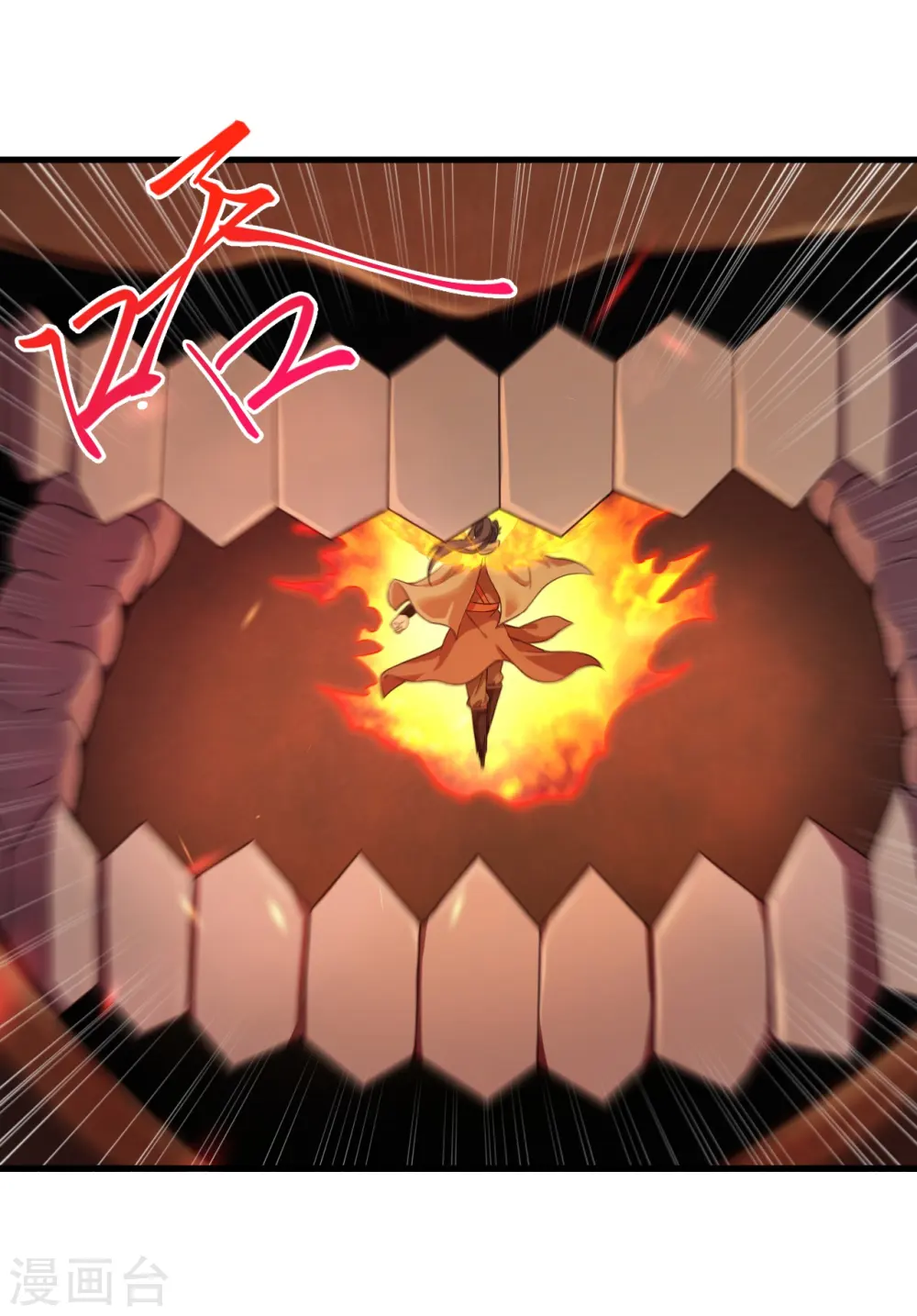 第433话 石像考验 第46页
