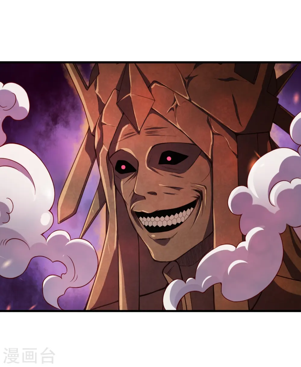 第433话 石像考验 第48页