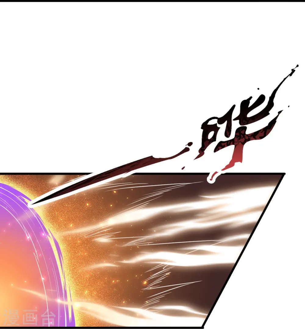 第433话 石像考验 第58页