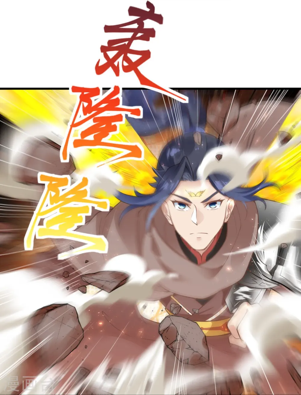 第433话 石像考验 第60页