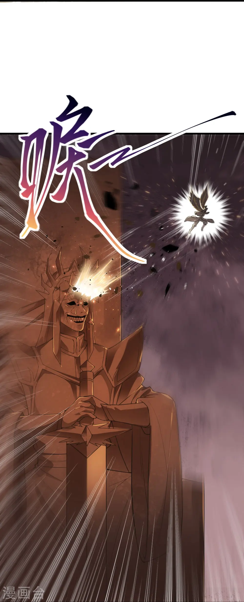 第433话 石像考验 第61页