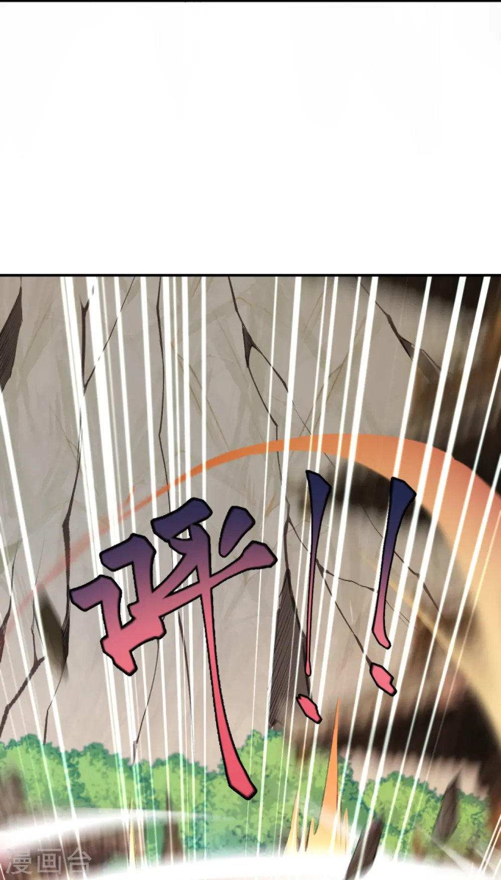 第427话 天剑山庄 第63页