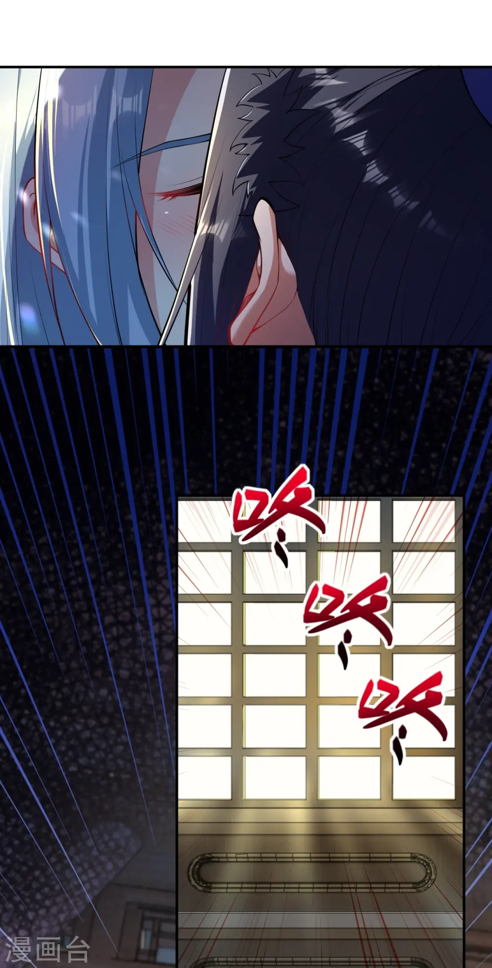 第421话 诶？我裤子呢？ 第4页