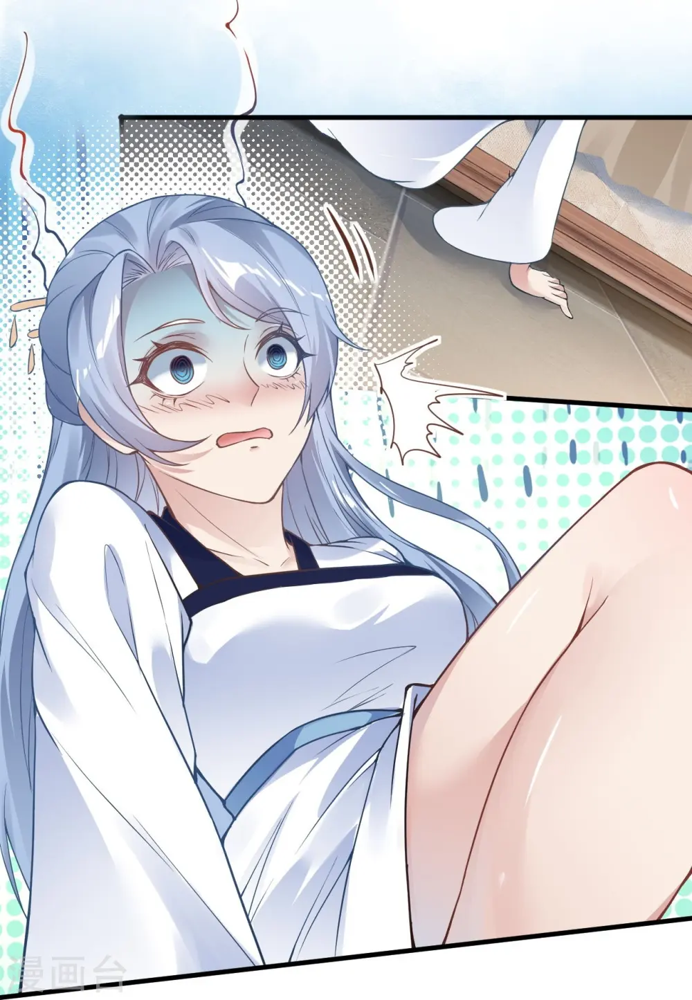 第421话 诶？我裤子呢？ 第26页