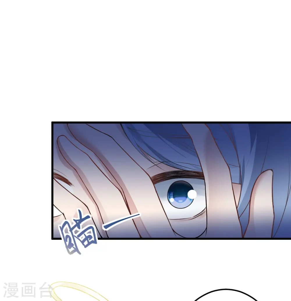 第421话 诶？我裤子呢？ 第31页