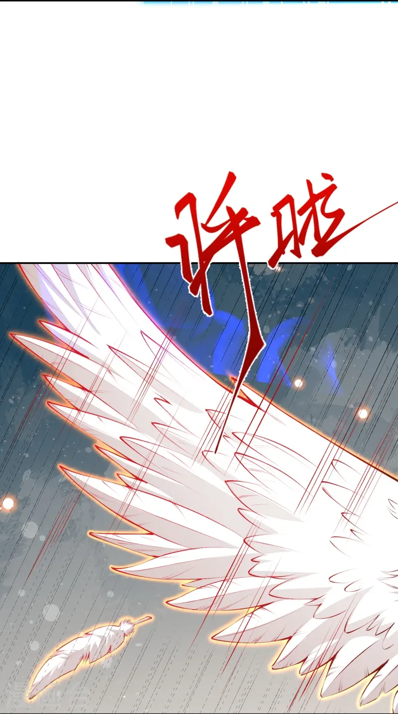 第424话 不堪一击 第5页