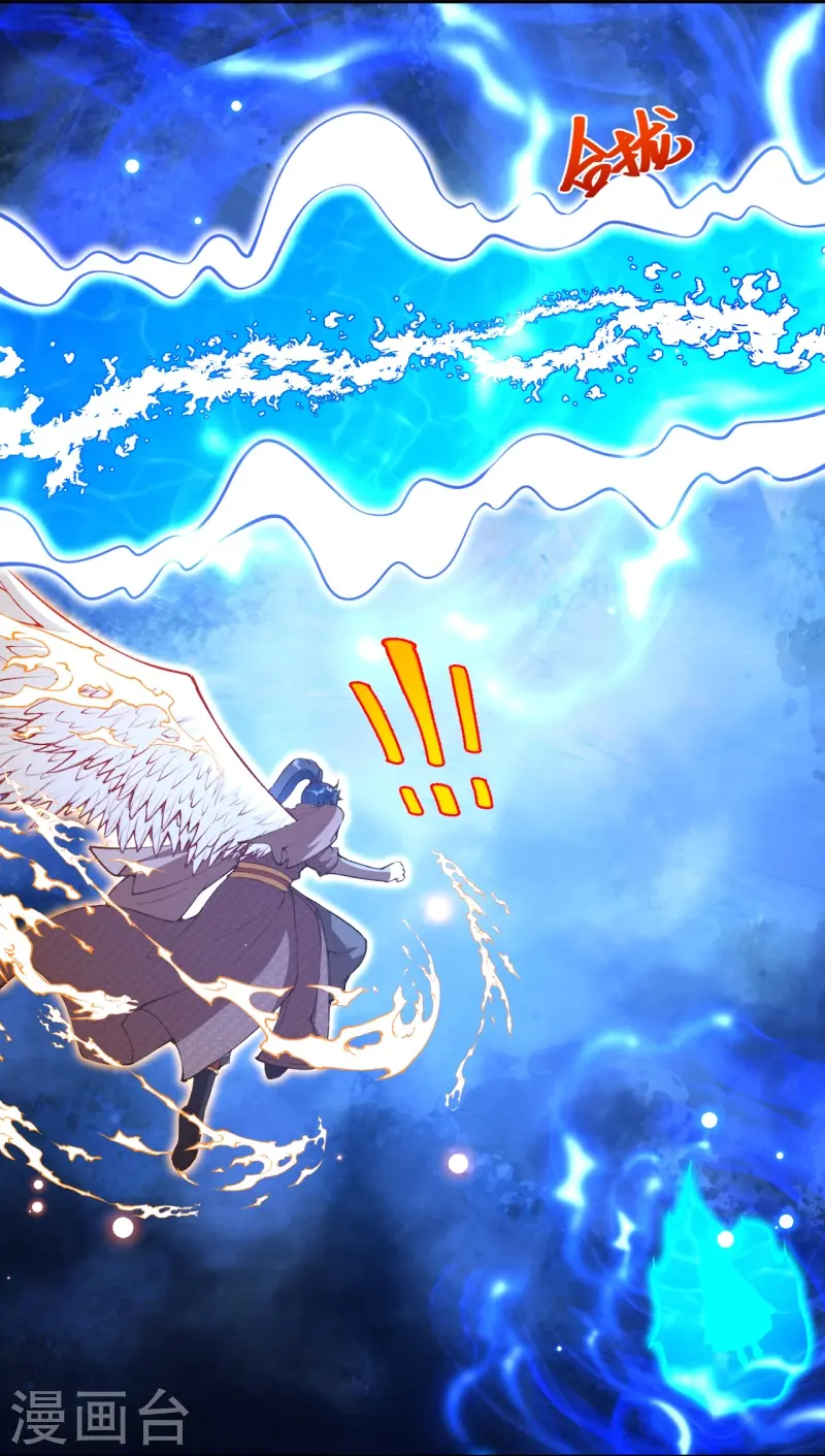 第424话 不堪一击 第9页