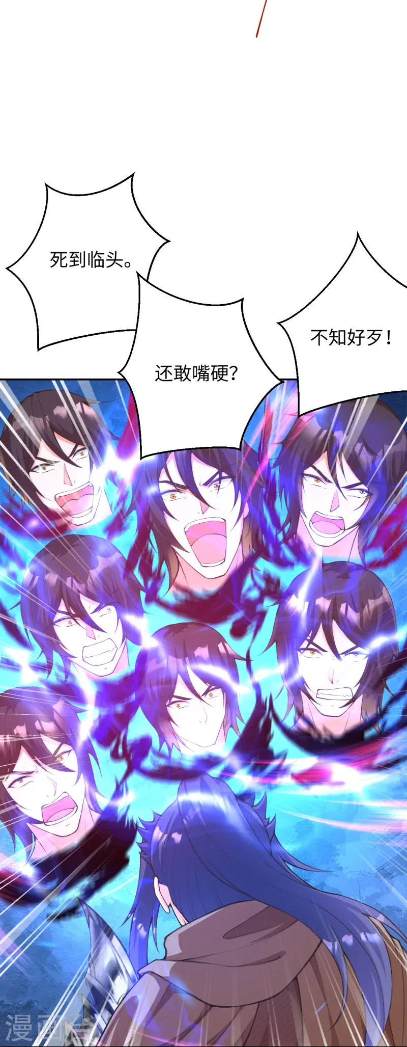 第424话 不堪一击 第14页