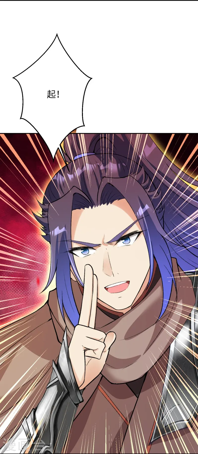 第424话 不堪一击 第22页