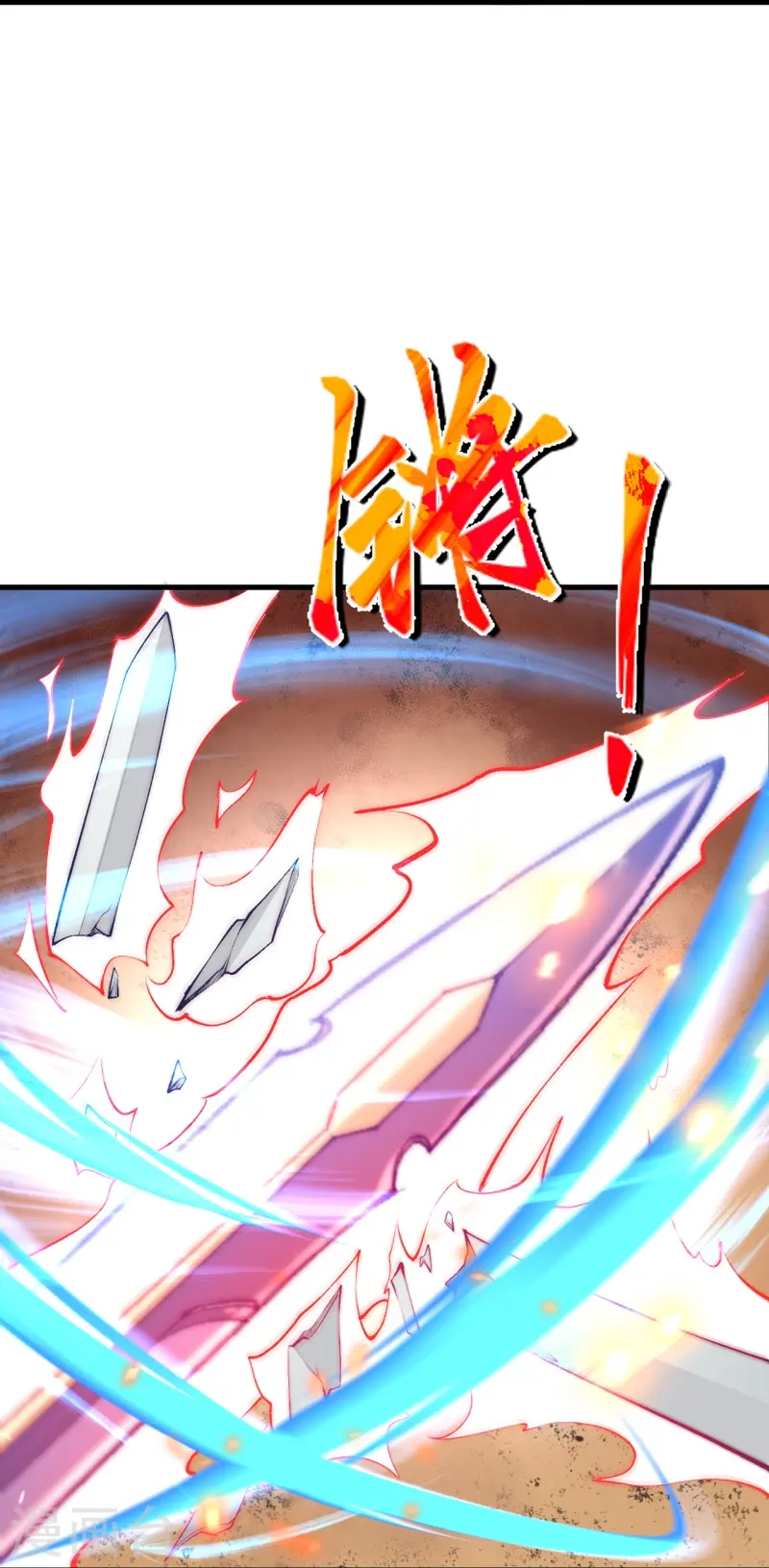 第424话 不堪一击 第38页