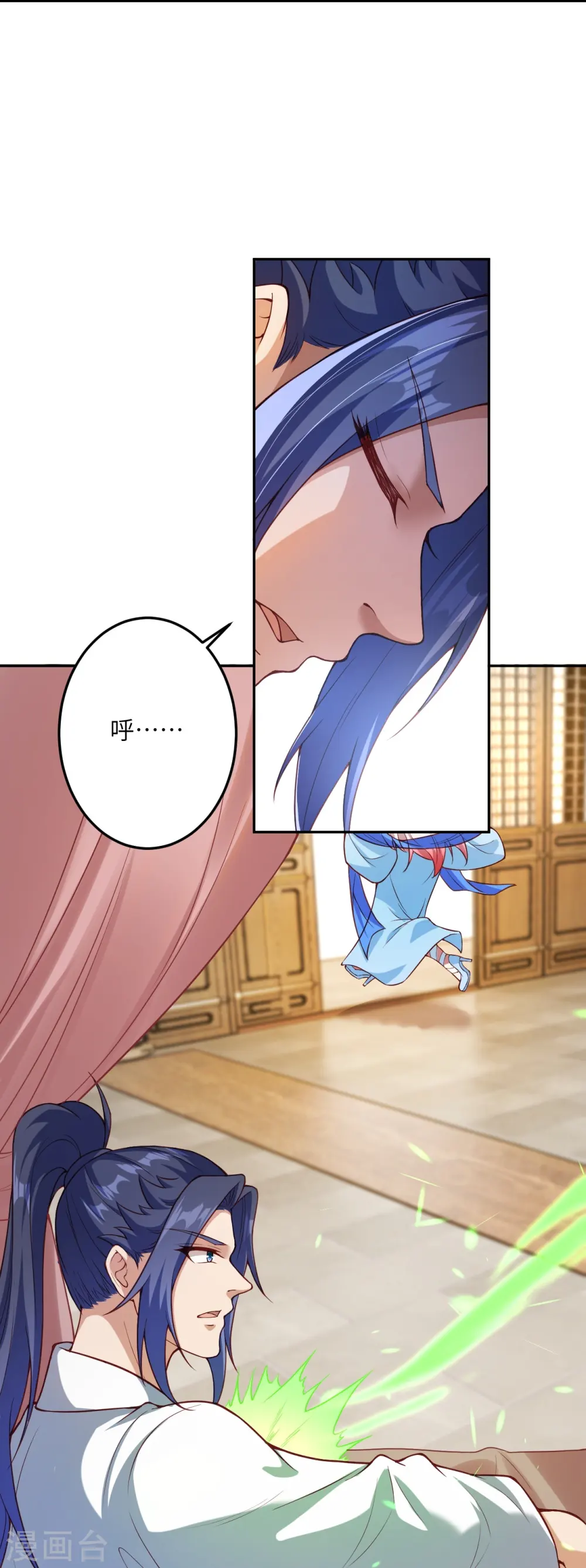 第422话 奸细 第17页
