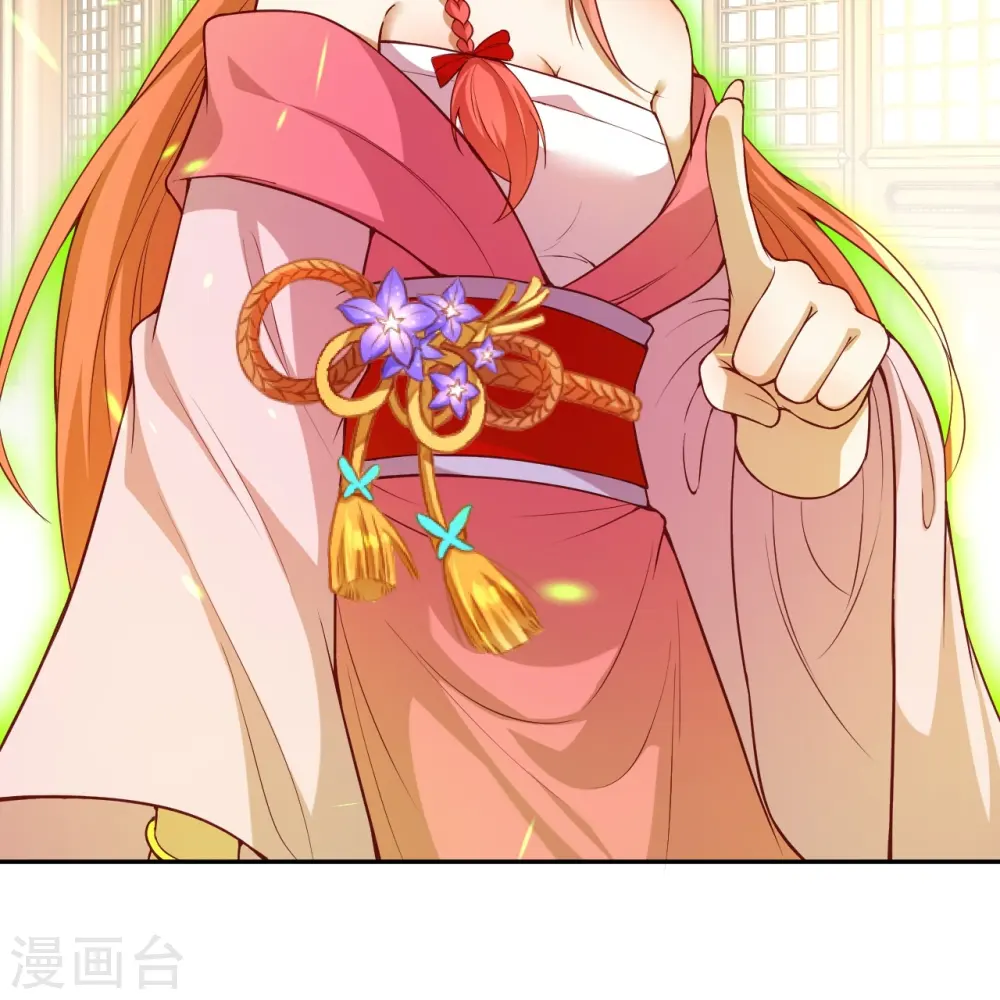 第422话 奸细 第20页