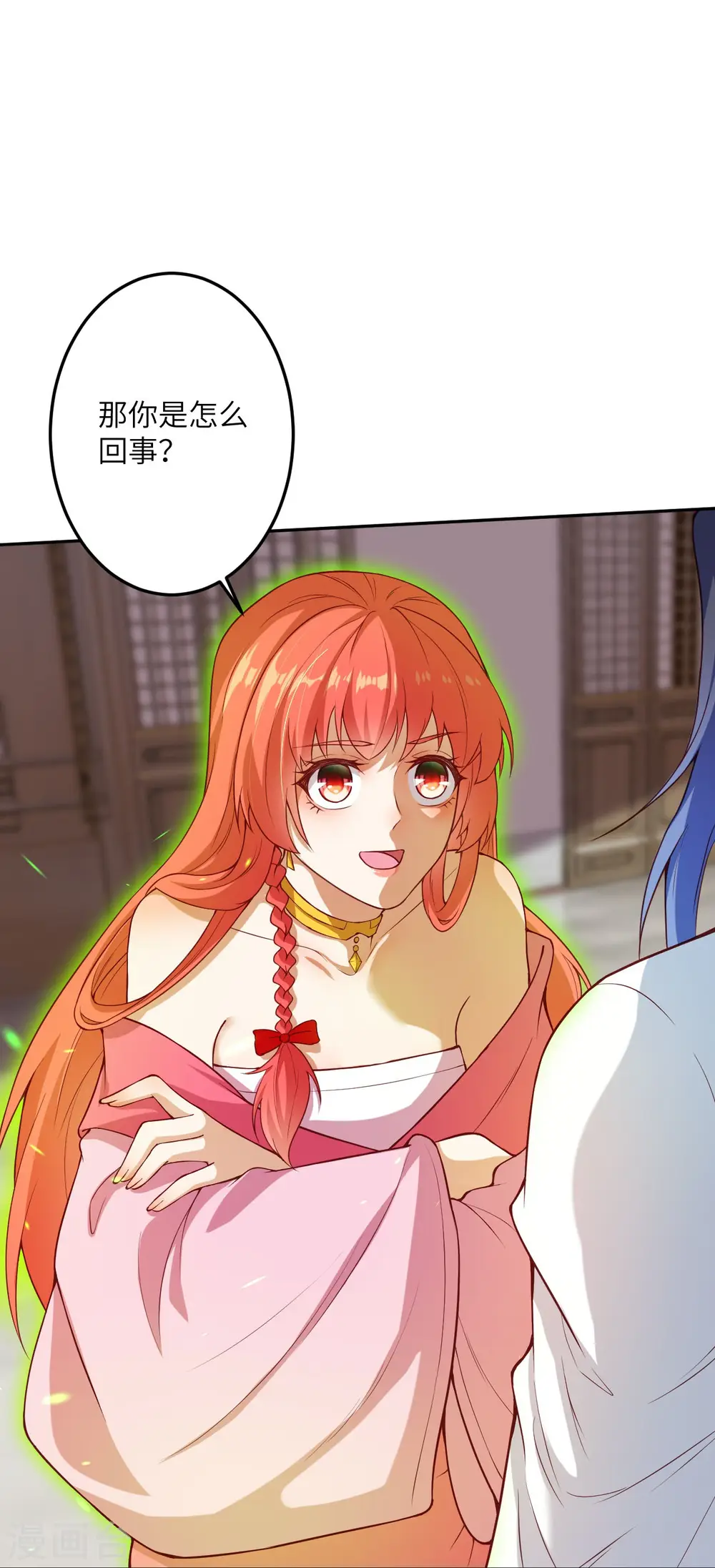 第422话 奸细 第22页