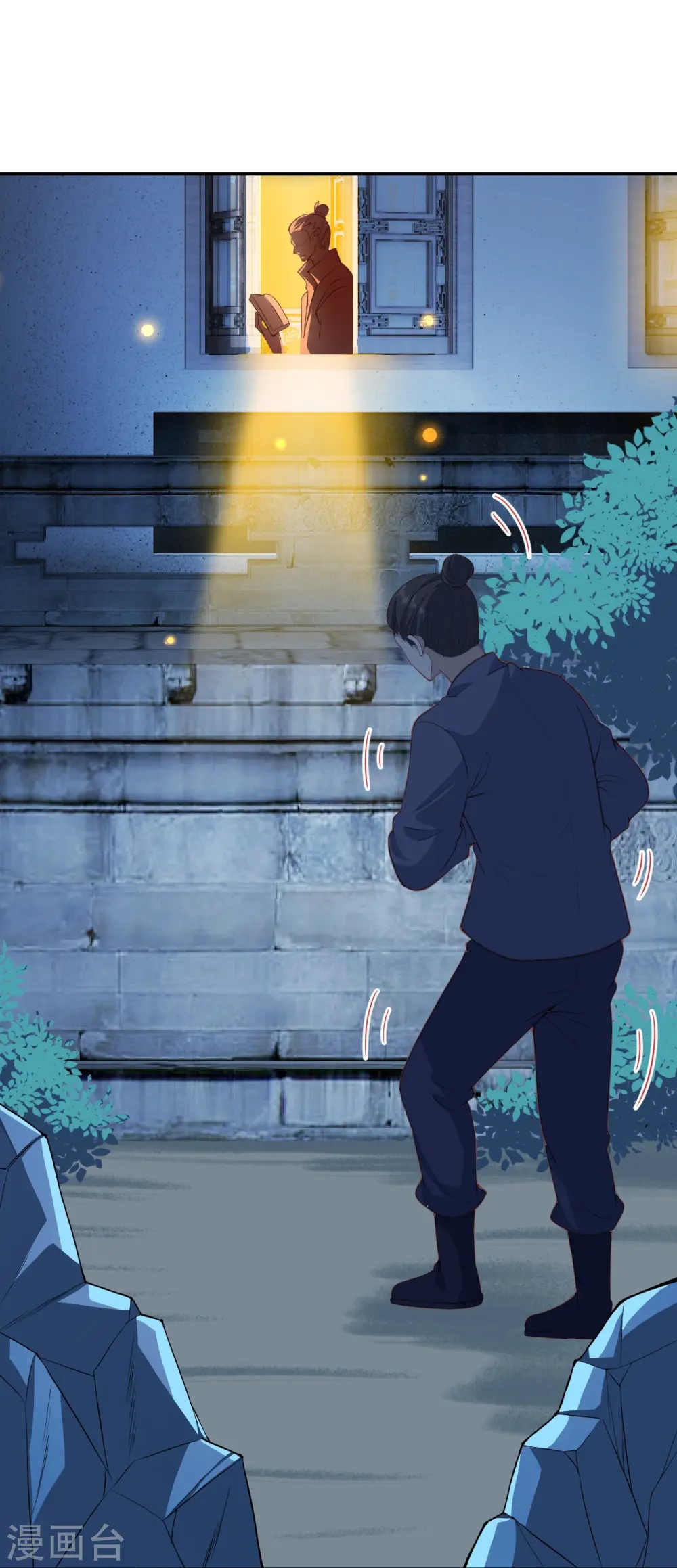 第422话 奸细 第31页