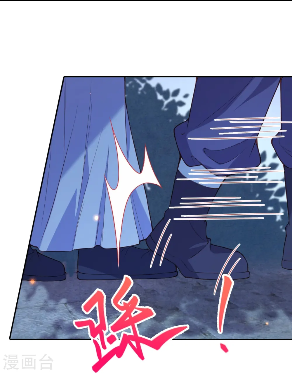 第422话 奸细 第36页