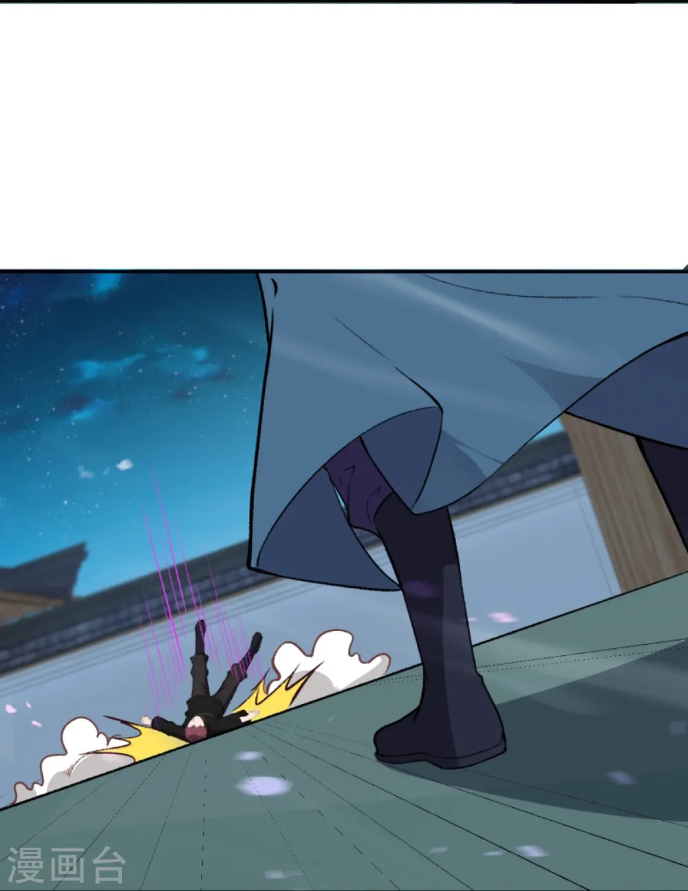 第422话 奸细 第45页