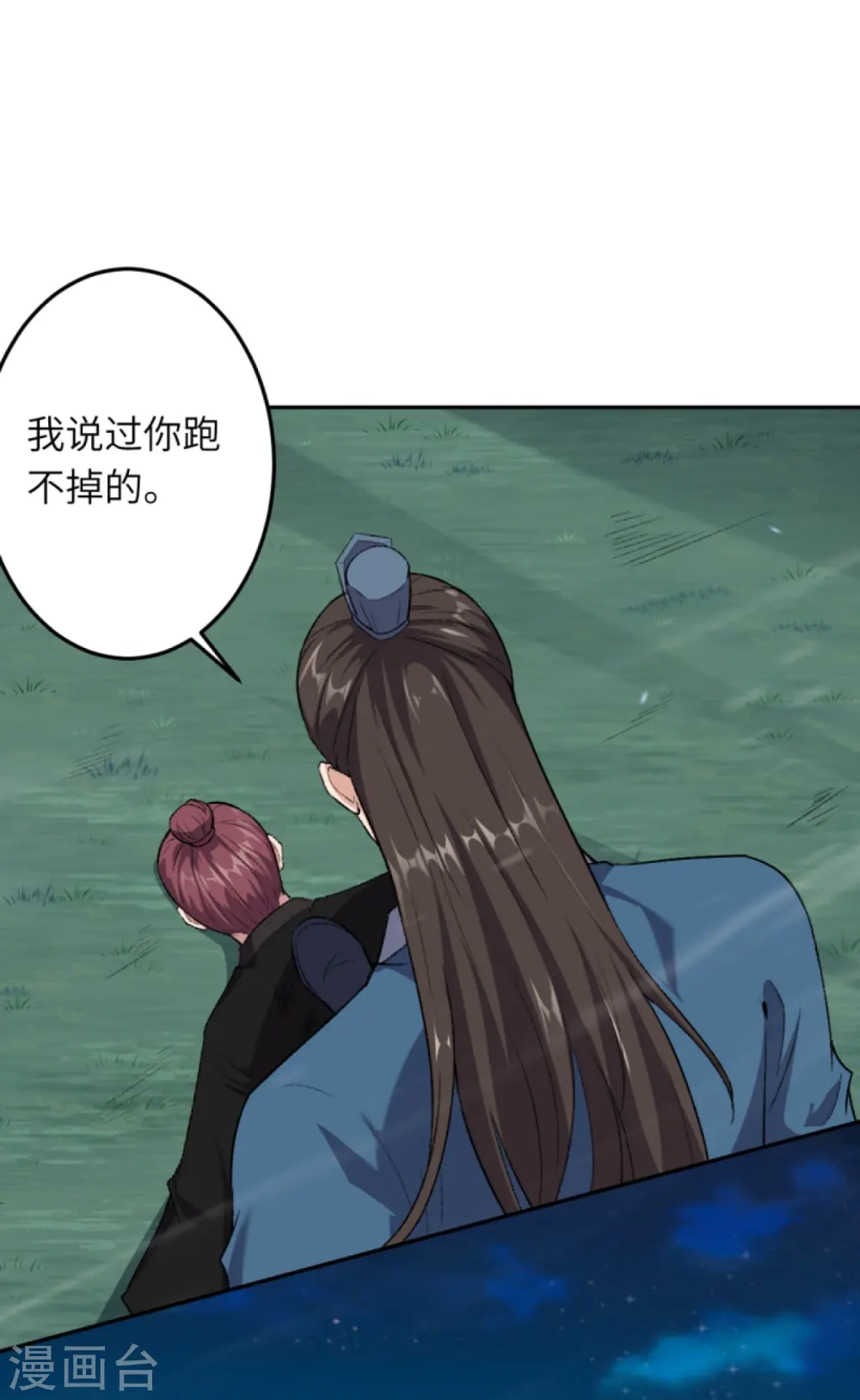 第422话 奸细 第47页