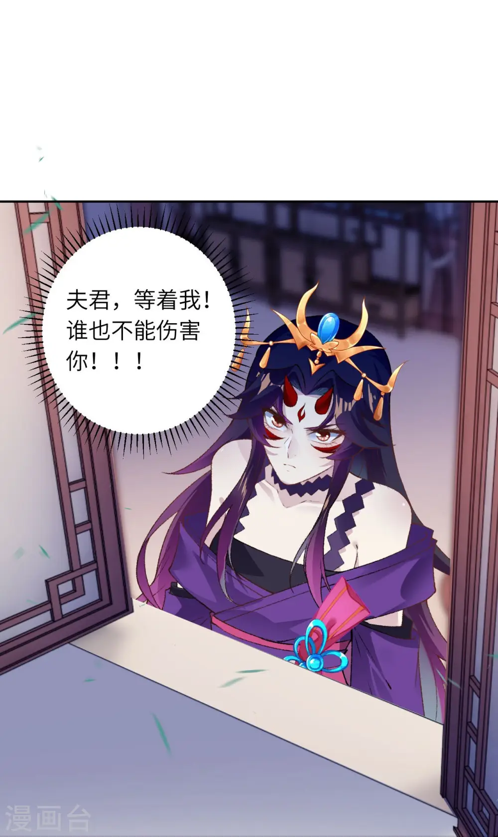第422话 奸细 第60页