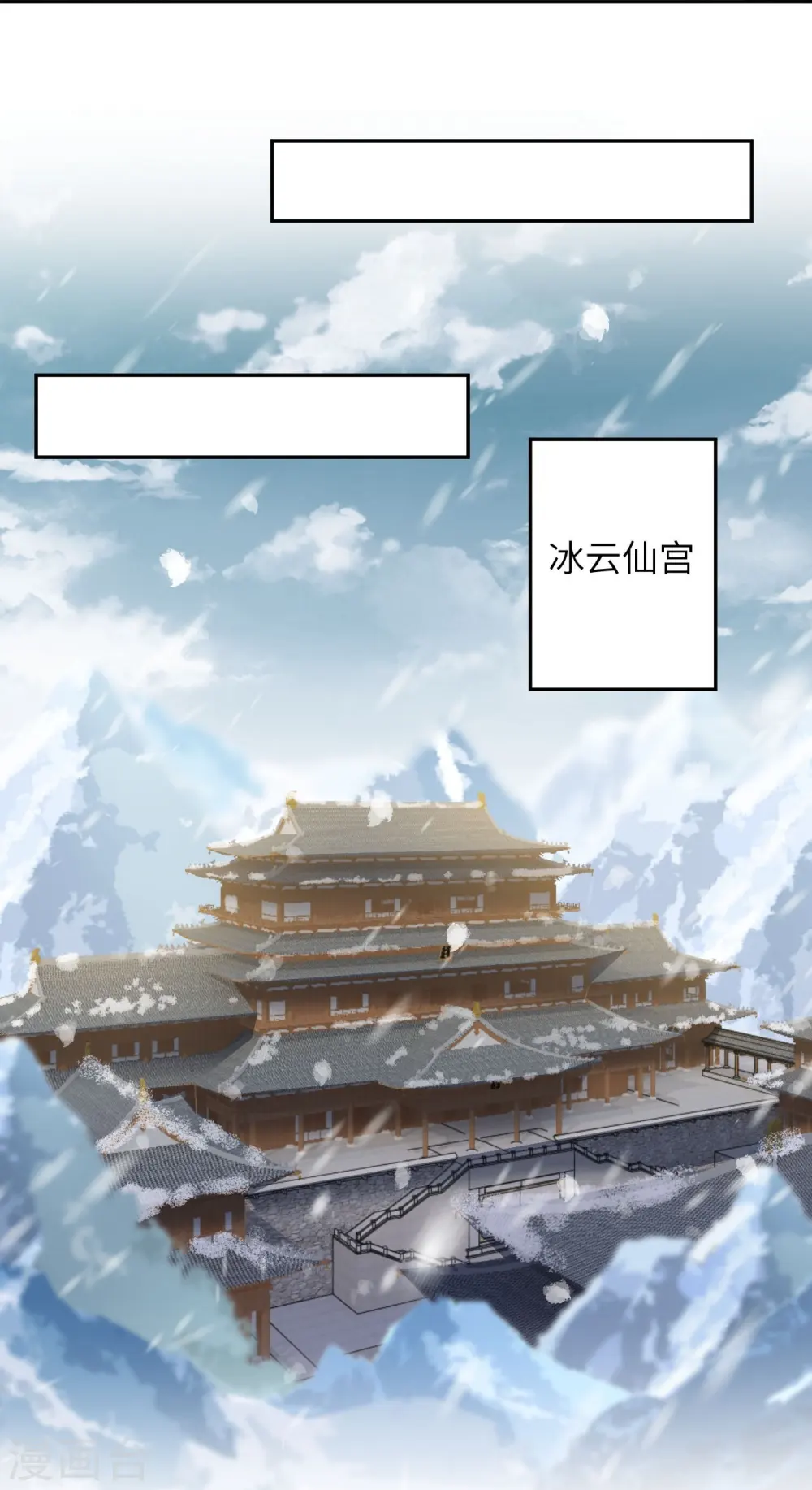 第422话 奸细 第61页