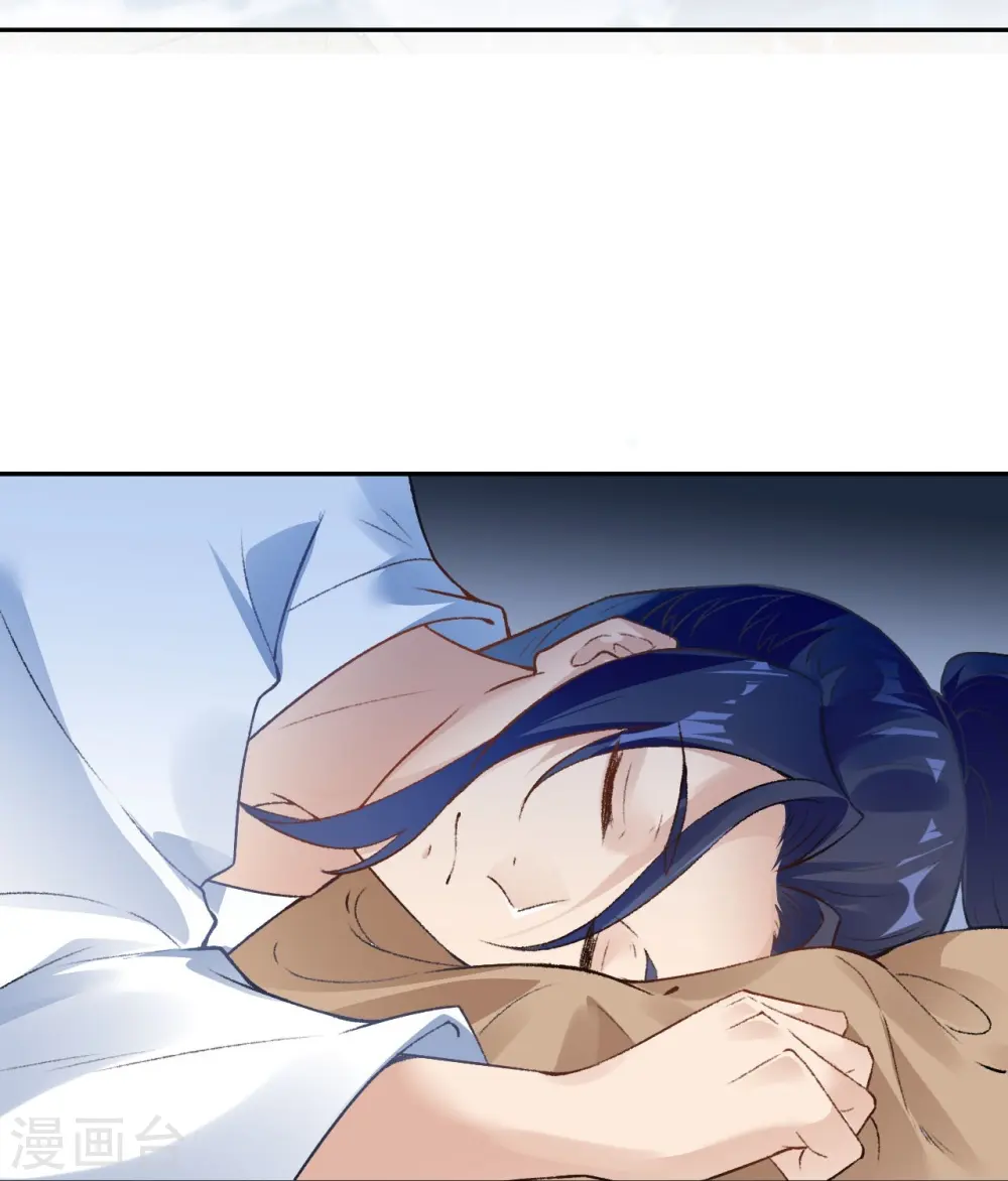 第422话 奸细 第62页