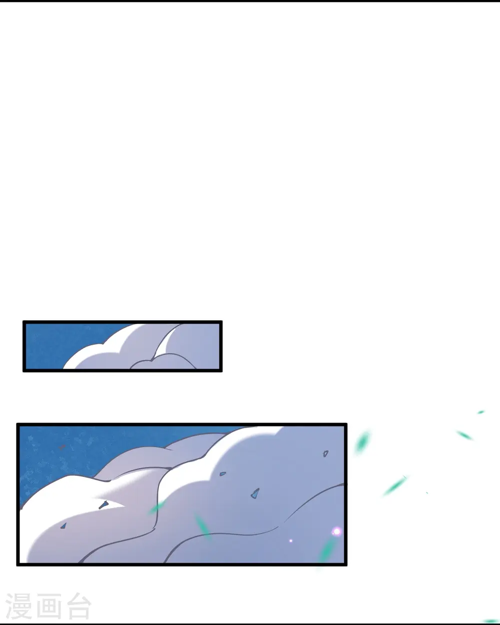 第423话 决战焚绝尘 第24页