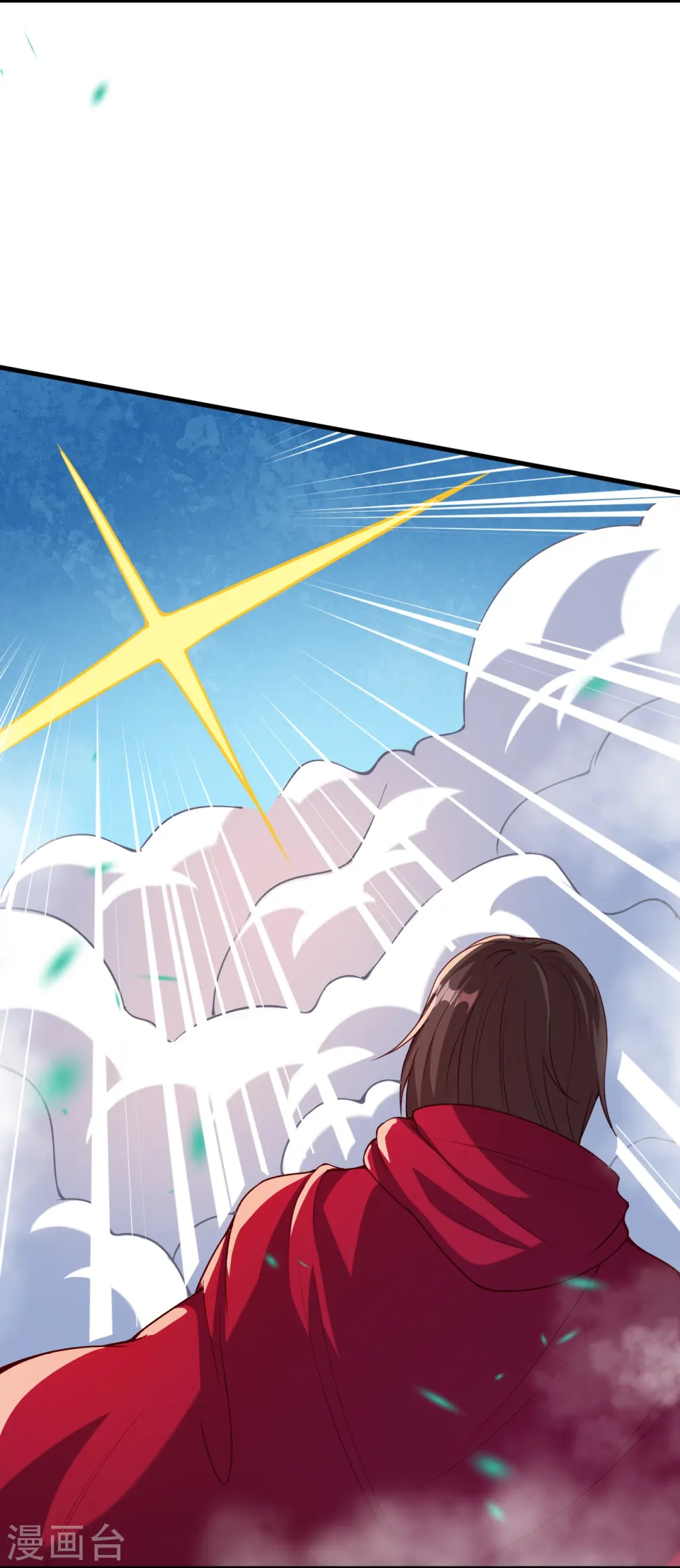 第423话 决战焚绝尘 第26页