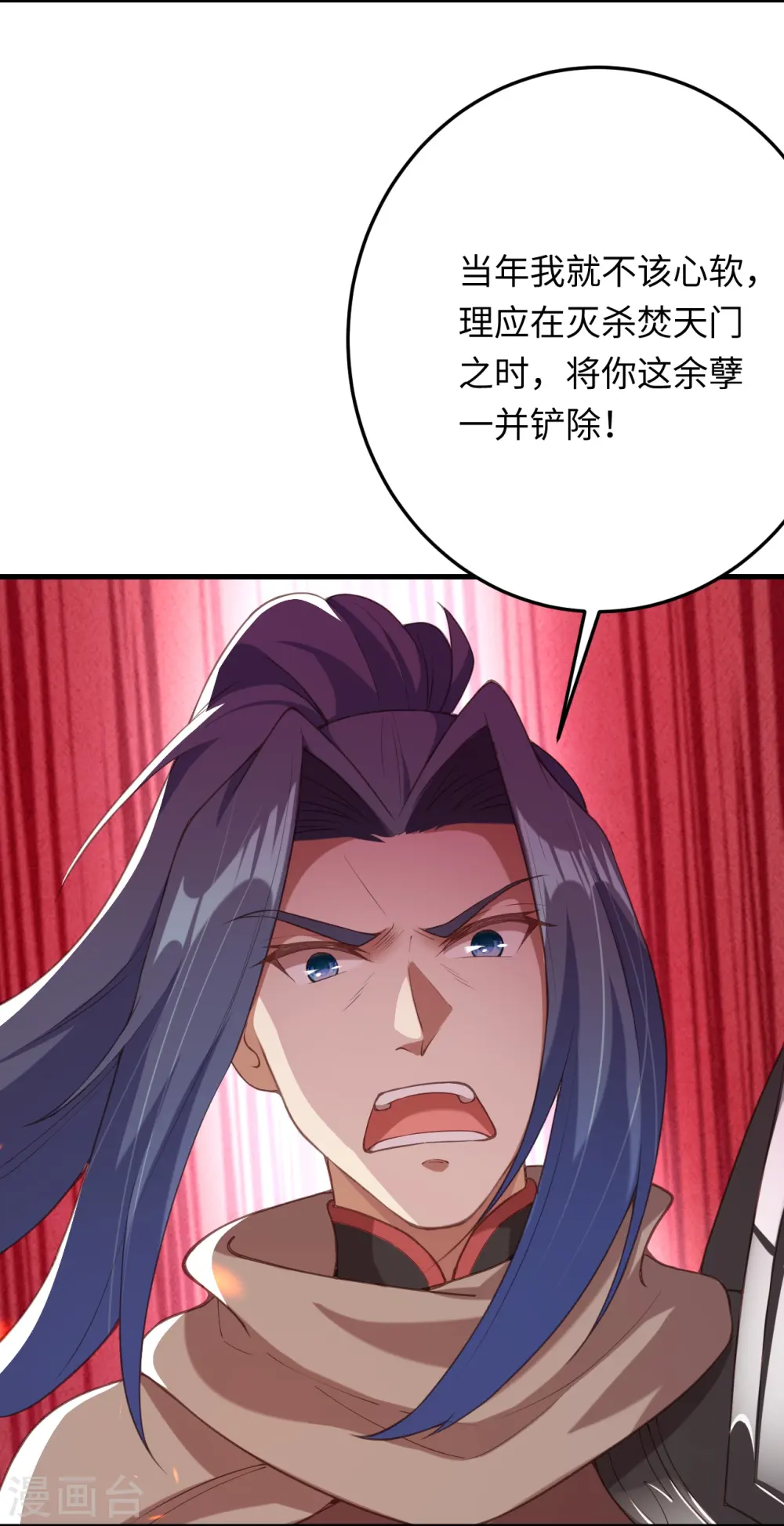 第423话 决战焚绝尘 第31页