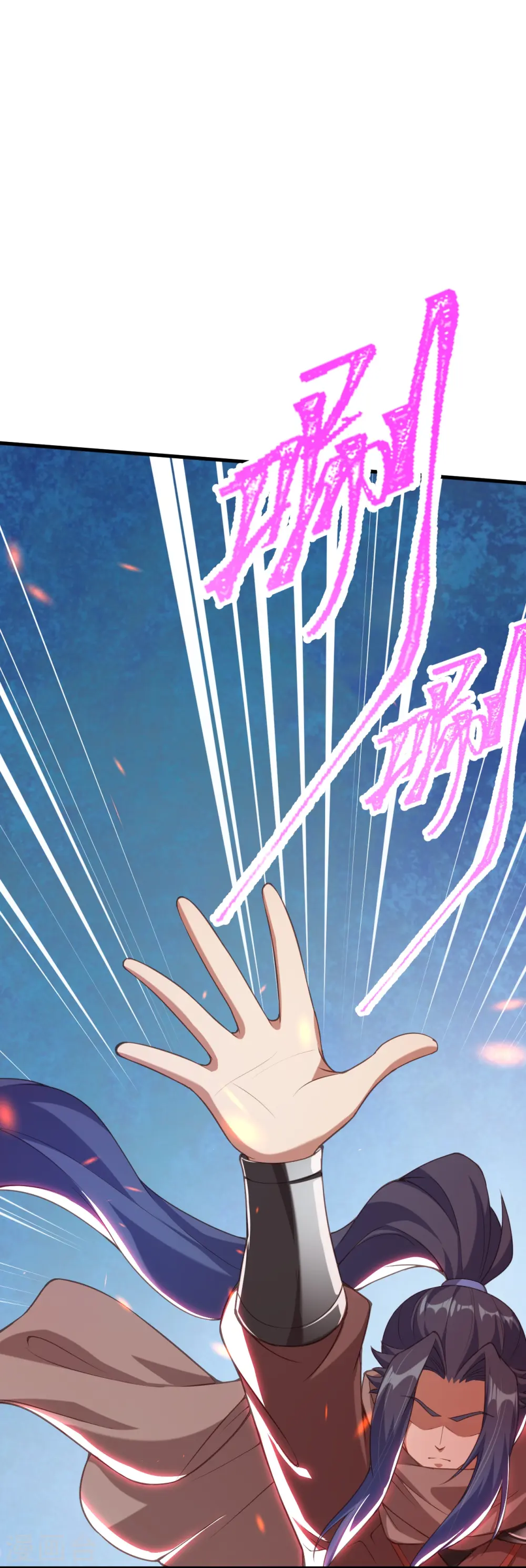 第423话 决战焚绝尘 第35页