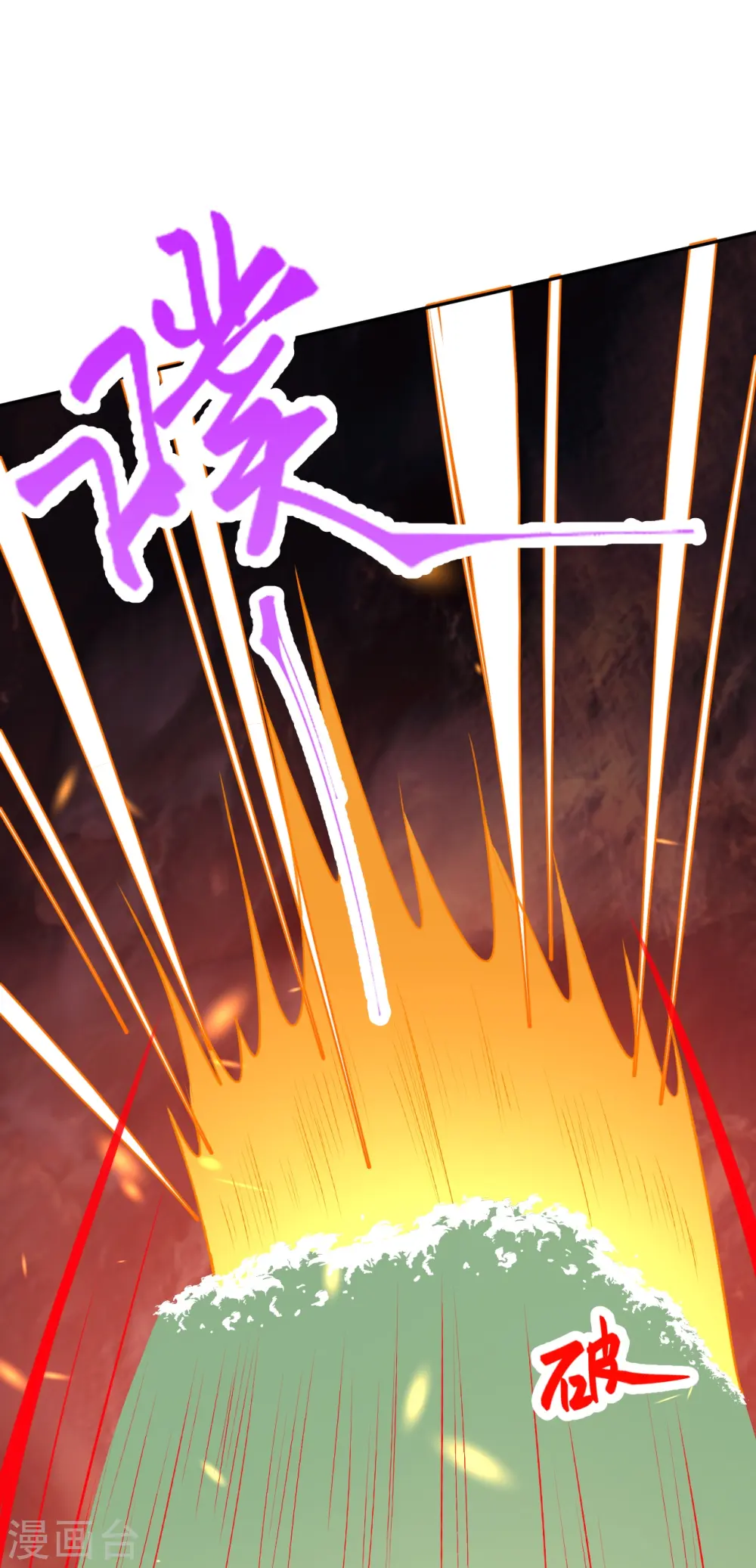 第425话 星河倒转 第16页