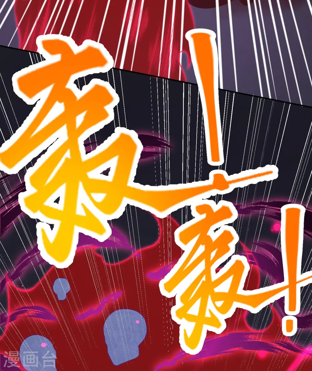 第425话 星河倒转 第25页