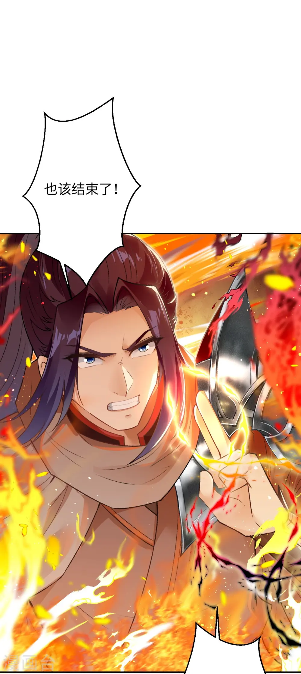 第425话 星河倒转 第34页