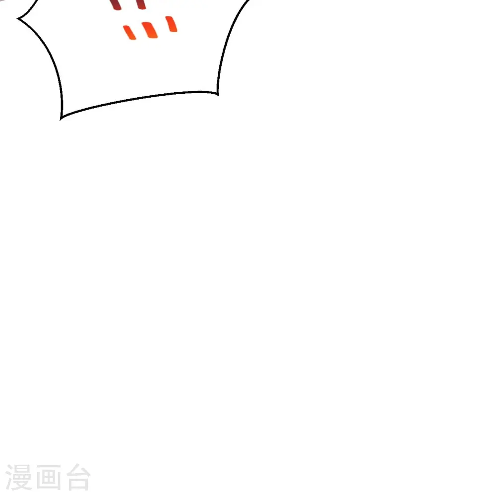 第425话 星河倒转 第39页