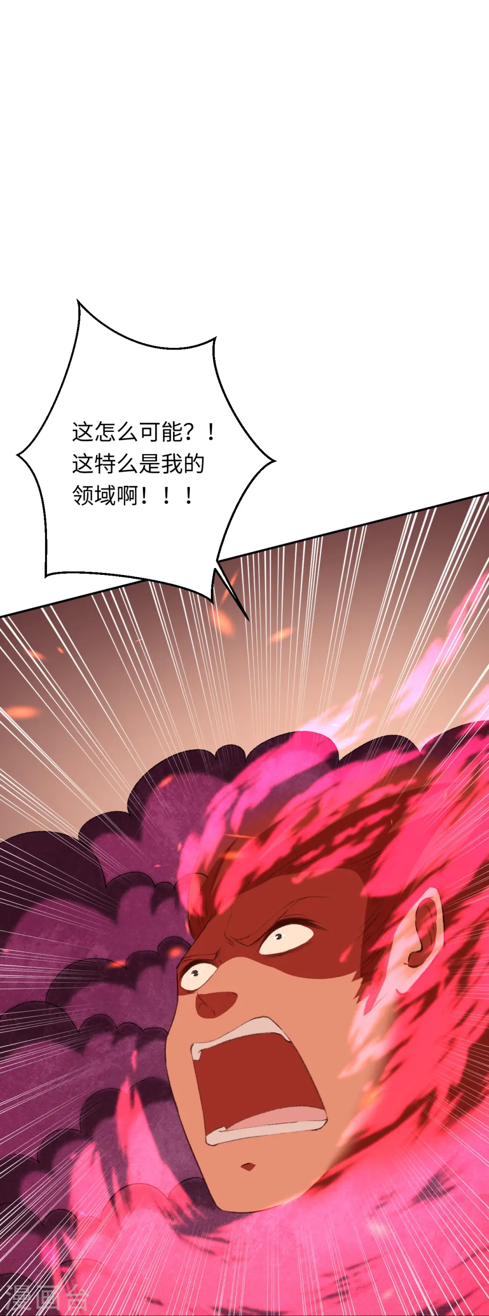 第425话 星河倒转 第40页