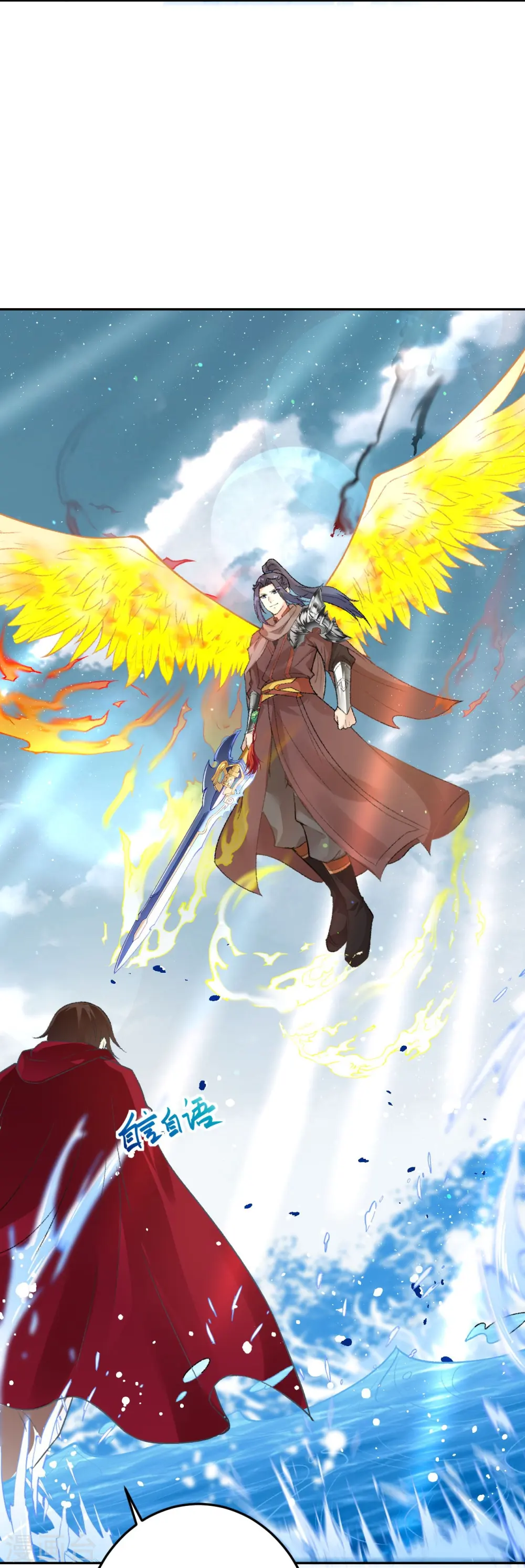第425话 星河倒转 第50页