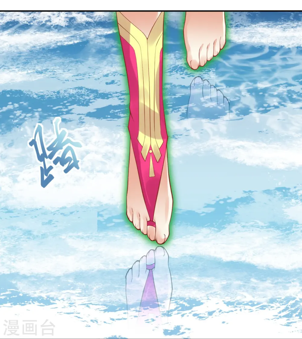 第425话 星河倒转 第59页